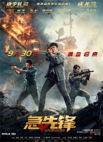 亚洲伊人精品综合在合线